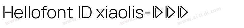 Hellofont ID xiaolis字体转换
